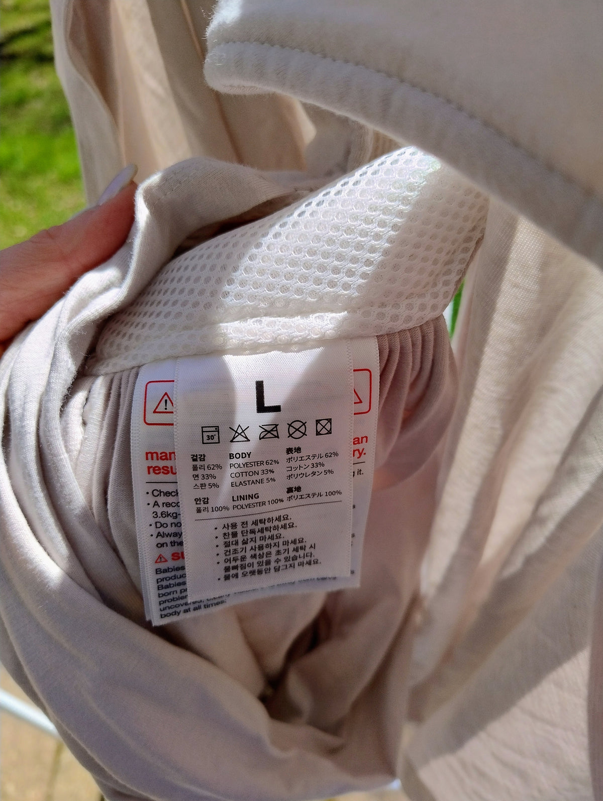 Konny Baby Carrier (Beige)
